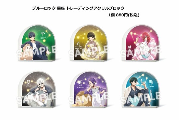 ブルーロック 星座 : アニメ＆漫画 グッズ情報