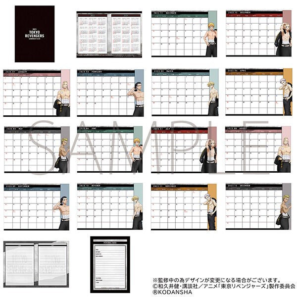 Tvアニメ 東京リベンジャーズ スケジュール帳 アニメ 漫画 グッズ情報