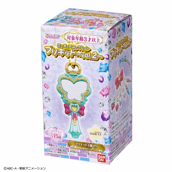 名探偵プリキュア！ ミニチュアコレクション プリキット～vol.2