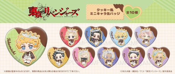 東京リベンジャーズ クッキー風ミニキャラ缶バッジ : アニメ