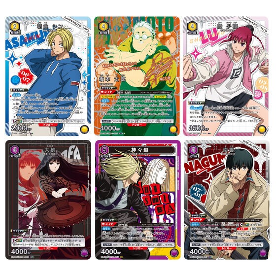 アニメグッズ　呪術廻戦　sakamoto days ハイキュー　ナルト SAKAMOTO DAYS おなまえアクリルバッジ : アニメ＆漫画 グッズ情報