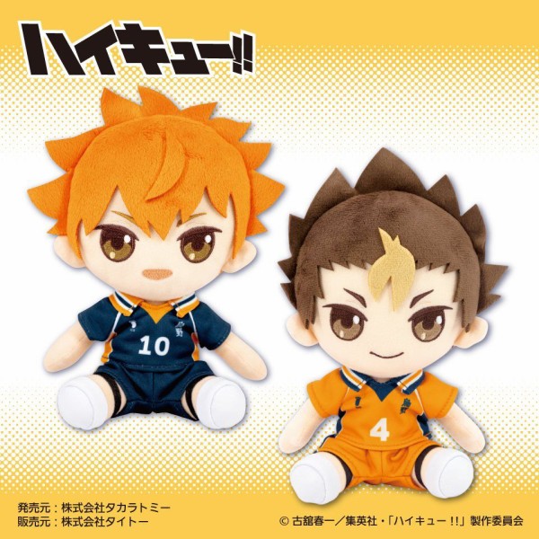 ハイキュー!! 2024年4月～6月登場【プライズ】景品一覧 : アニメ