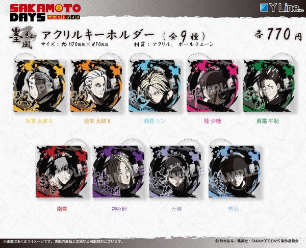 アニメグッズ　呪術廻戦　sakamoto days ハイキュー　ナルト SAKAMOTO DAYS UNION ARENA ブースターパック【UA43BT