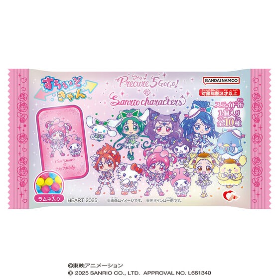 プリキュア5GoGo まとめ売り yes5gogolafary-9889540.jpg?v=