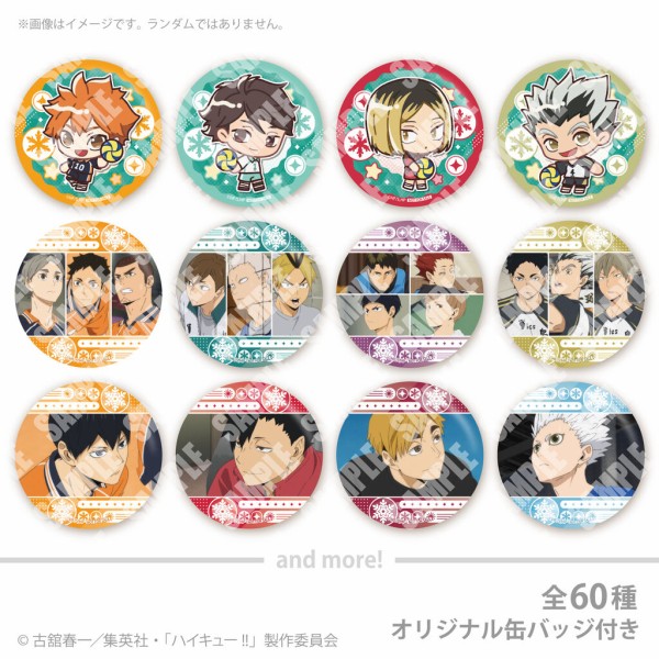ハイキュー 音駒 孤爪研磨 J-World クリスマス ケーキ 缶バッジ