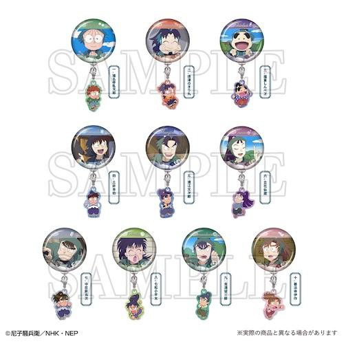 忍たま乱太郎 チャーム 6年生 忍たま乱太郎 ロイヤルチャーム- MAYLA