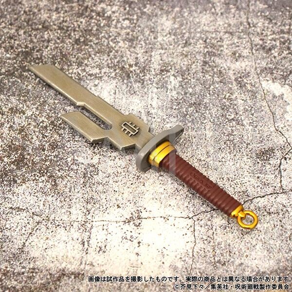 天逆鉾 奈良時代から存在する聖剣「アマノサカホコ」 - YAMANINORE