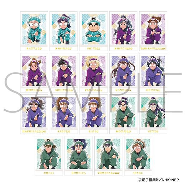 忍たま乱太郎 ぱしゃこれ／第4弾 : アニメ＆漫画 グッズ情報