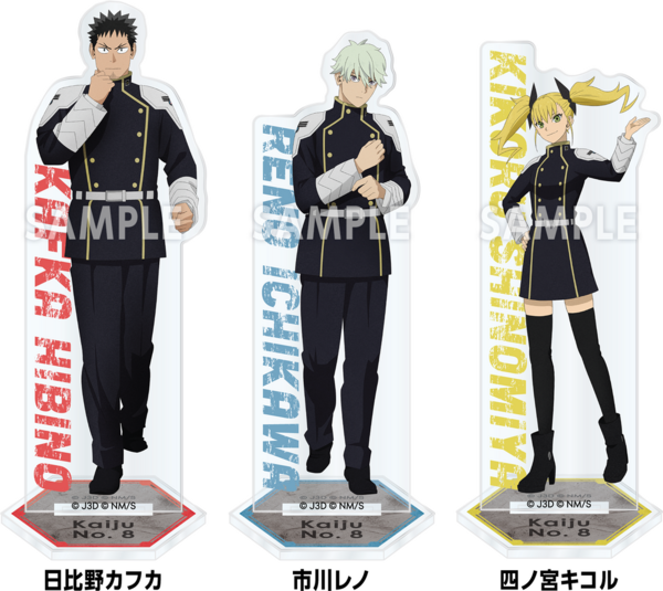 ローソン × アニメ「怪獣8号」キャンペーン : アニメ＆漫画 グッズ情報