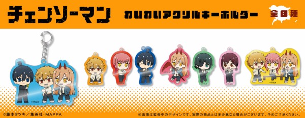 チェンソーマン　限定　アクキー　アクリル　キーホルダー　原画展　まとめ売り アクリルキーホルダーセット【ローソン・@Loppi・HMV限定