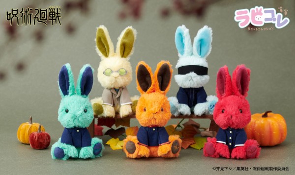 呪術廻戦 懐玉・玉折 ラビットコレクションmini 呪術廻戦 ラビットコレクションmini 虎杖悠仁(虎杖悠仁): ぬいぐるみ