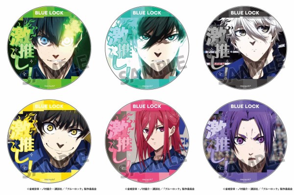 ブルーロック 激推しアクリルコースター vol.6 : アニメ＆漫画 グッズ情報