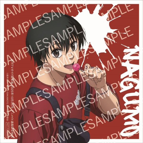 週刊TVガイド 関東版 2025年10/3号【アニメイト通販限定:「SAKAMOTO