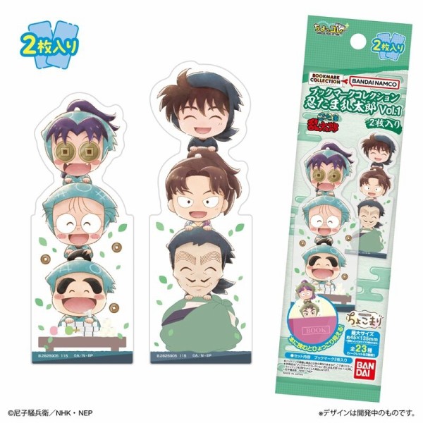 忍たま乱太郎 ブックマークコレクション vol.1 2枚入り : アニメ＆漫画