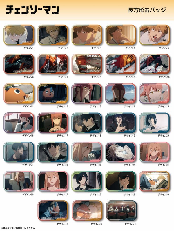 レゼ篇- ゲーム・おもちゃ・グッズ チェンソーマン レゼ篇 ネオン レゼ