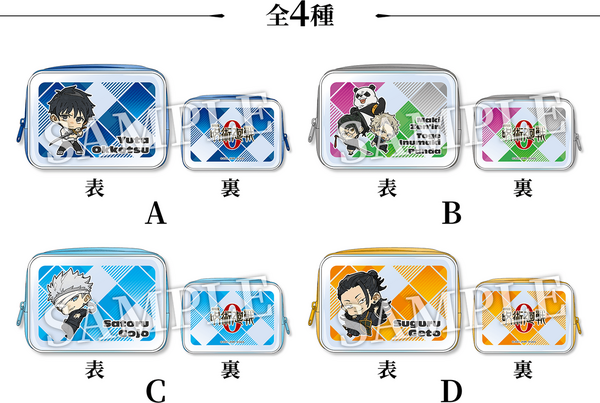 ローソン 劇場版 呪術廻戦 0 オリジナルグッズ&キャンペーン : アニメ