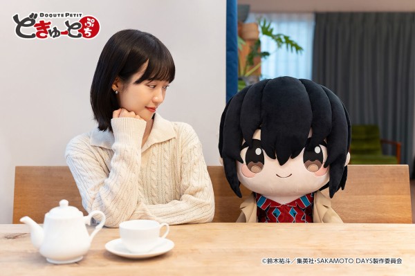 TVアニメ『SAKAMOTO DAYS』特大ぬいぐるみブランド「どきゅーとぷち