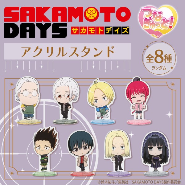 アニメグッズ　呪術廻戦　sakamoto days ハイキュー　ナルト アニメグッズ 呪術廻戦 sakamoto days ハイキュー ナルト