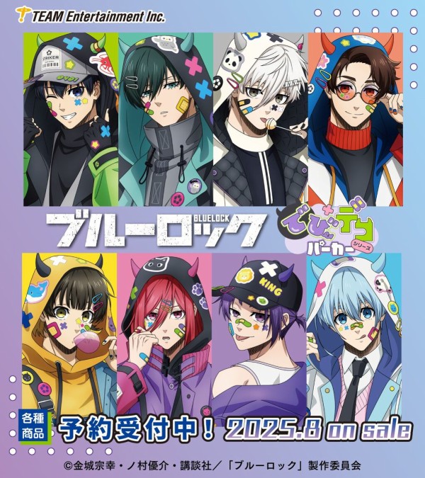 TVアニメ『ブルーロック』でびデコパーカー : アニメ＆漫画 グッズ情報