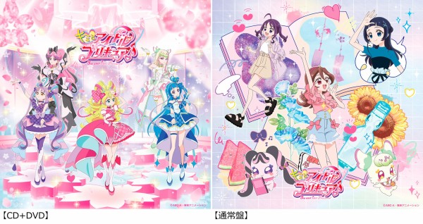 CD】キミとアイドルプリキュア♪ 後期主題歌シングル : アニメ＆漫画