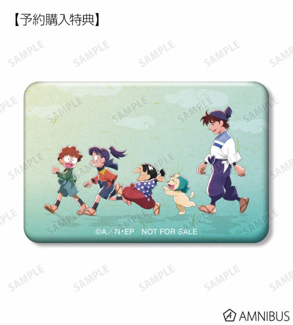 忍たま乱太郎みんなで歩むの段ver. 描き下ろしイラスト : アニメ