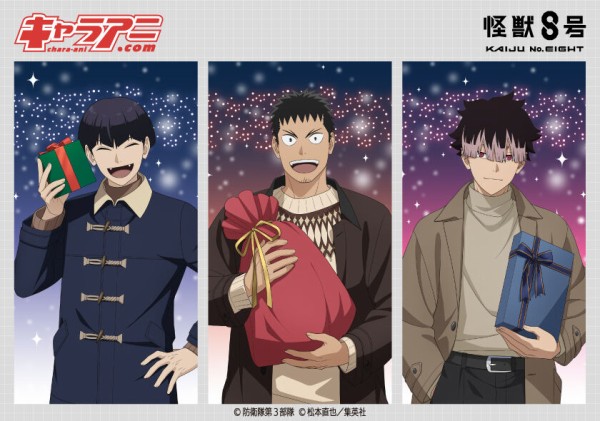 怪獣8号 【ジャンプフェスタ2026 】 : アニメ＆漫画 グッズ情報