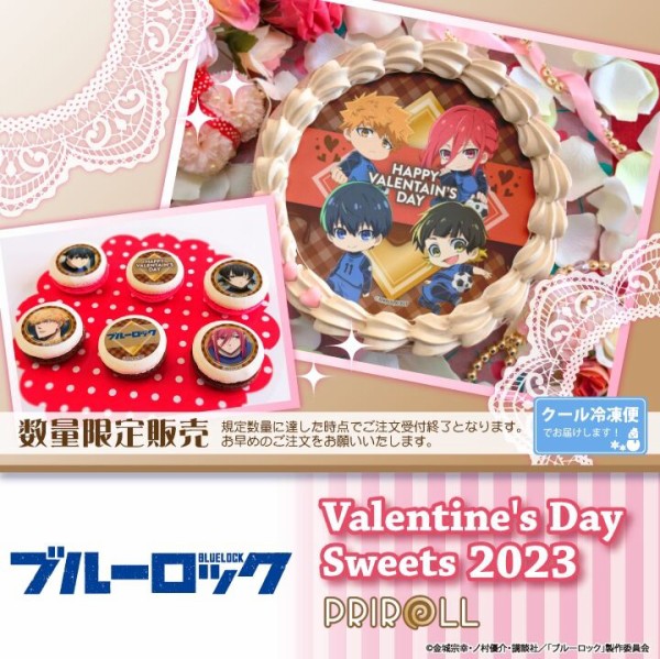 TVアニメ『ブルーロック』バレンタインケーキ＆マカロン2023【PRIROLL