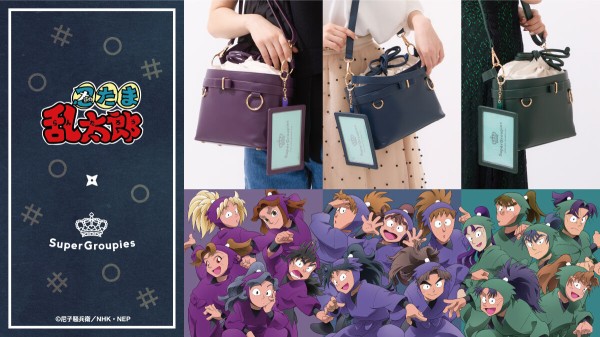 忍たま乱太郎 モデル おともプチバッグ : アニメ＆漫画 グッズ情報