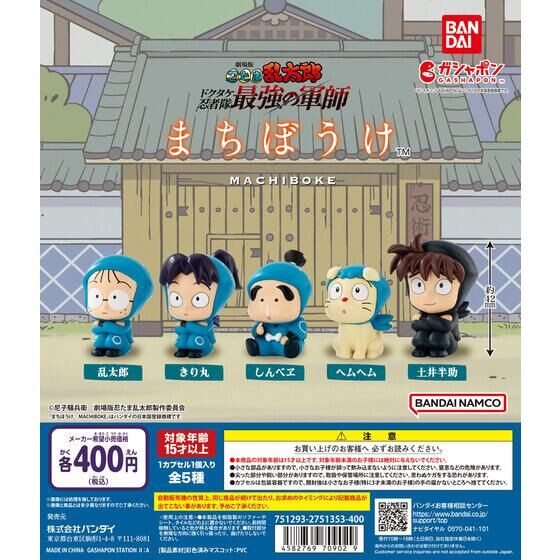 ヘムヘム様専用