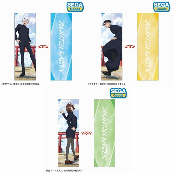 夏油傑　クッションカバー　ピローケース 呪術廻戦　アートクッションカバー グッズ-クッションカバー】呪術廻戦 懐玉・玉折 アート