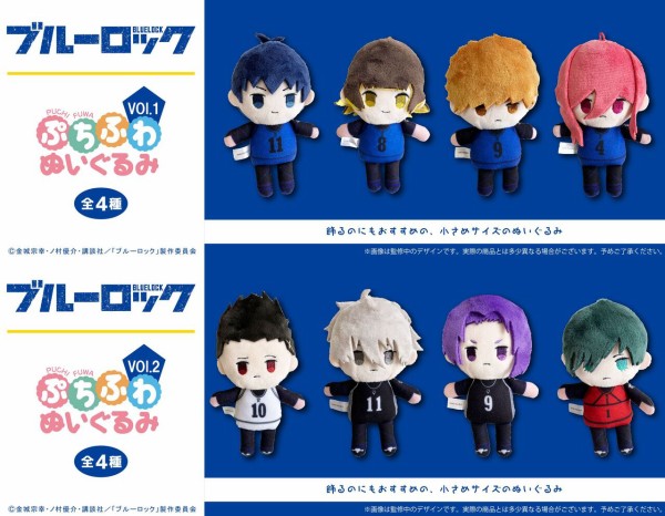 ブルーロック ぬいぐるみ Amazon.co.jp: ブルーロック ぬいぐるみ 40CM 凪誠士郎 千切豹馬