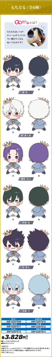 ローソン× 『ブルーロック 』オリジナル商品発売 : アニメ＆漫画