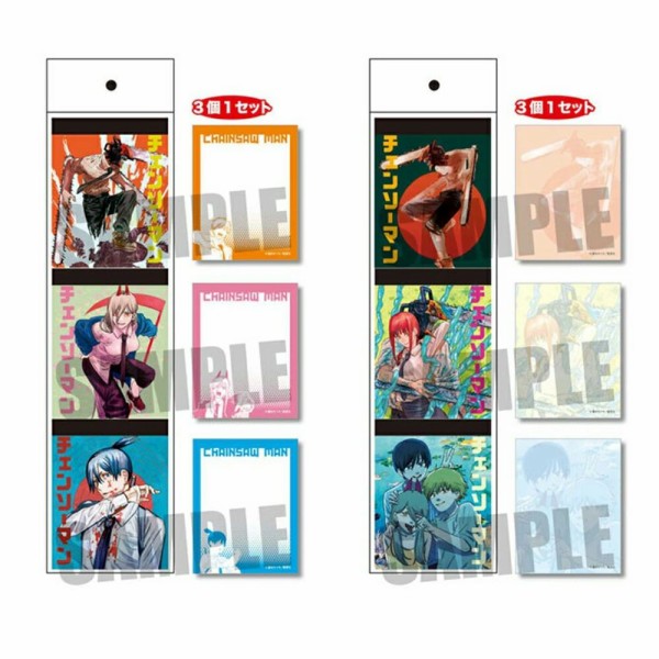 チェンソーマン 3Pメモ帳 : アニメ＆漫画 グッズ情報