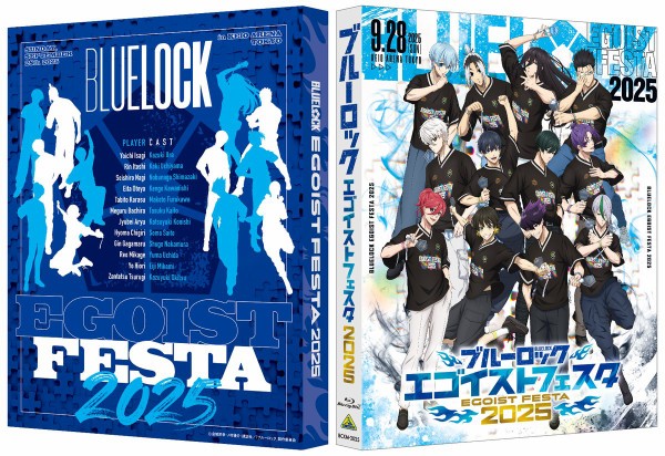 Blu-ray】ブルーロック エゴイストフェスタ2025 : アニメ＆漫画 グッズ情報