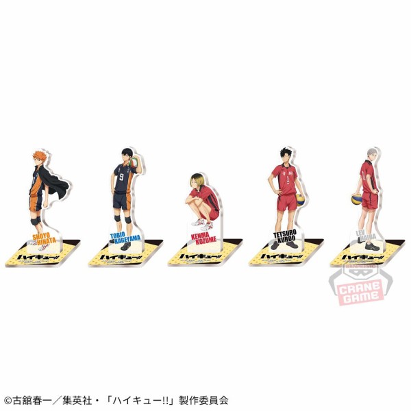ハイキュー!! 2024年1月～3月登場【プライズ】景品一覧 : アニメ
