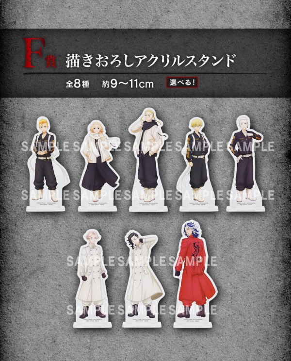 一番くじ 東京リベンジャーズ 聖夜決戦編 PART2【10月13日発売 一番くじ 東京リベンジャーズ 聖夜決戦編 PART2【10月13日発売