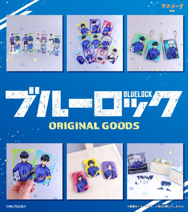 ブルーロック　まとめ売り　漫画　グッズ ブルーロック】100円ショップで見つけた推し活グッズ！全部集め