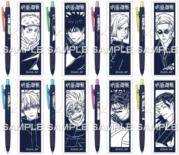 アニメグッズ まとめ売り 呪術廻戦 ブルーロックハイキュー 他 呪術廻戦 新商品 : アニメ＆漫画 グッズ情報