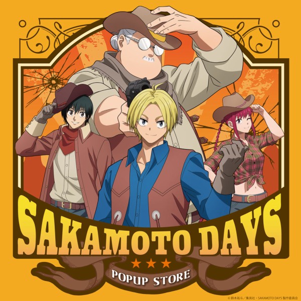 SAKAMOTO DAYS 1〜17　アニメ化　一部購入特典付き TVアニメ『SAKAMOTO DAYS』 クリアカードコレクションガム