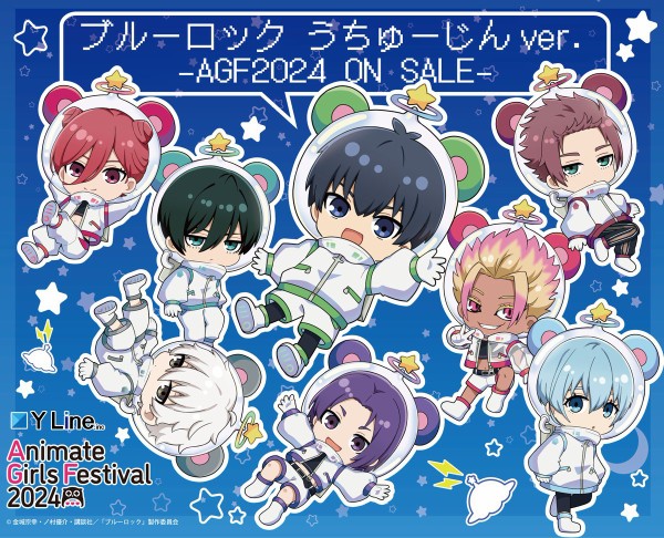 人気アニメグッズ ヒロアカ 鬼滅の刃 ブルーロック ハイキュー 他