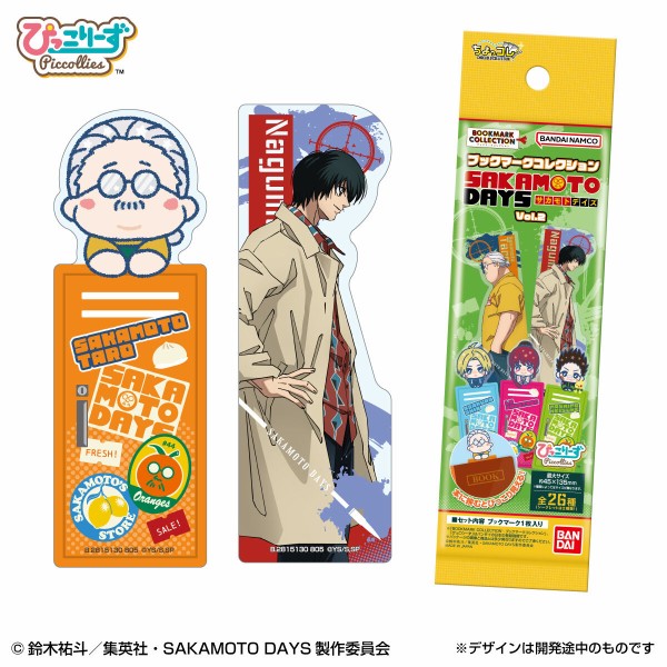 SAKAMOTO DAYS ブックマークコレクション Vol.2 : アニメ＆漫画 グッズ情報