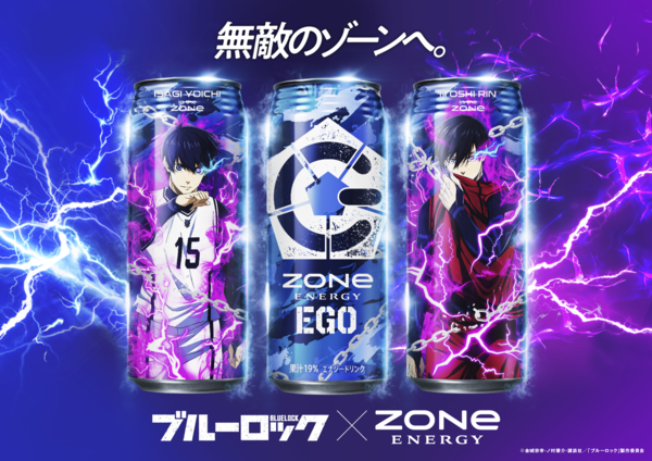 ZONe ENERGY EGO × ブルーロック ゾーン エナジードリンク コラボ缶 ...