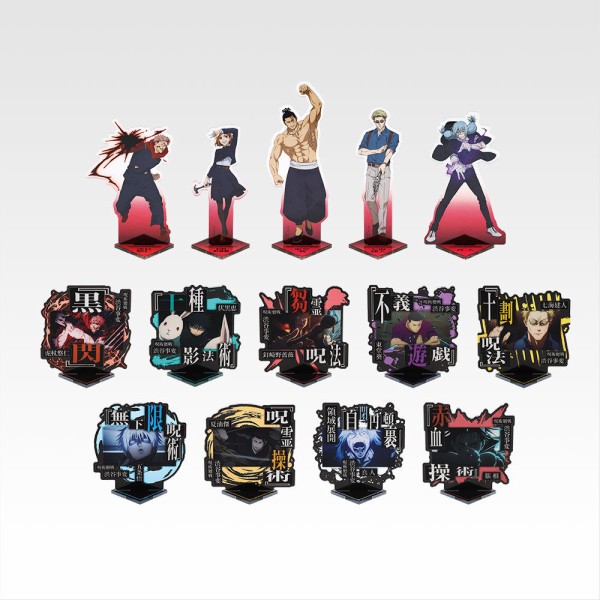 一番くじ　呪術廻戦渋谷事変変肆　まとめ売り 一番くじ 呪術廻戦 渋谷事変 ～肆～｜一番くじ倶楽部｜BANDAI SPIRITS