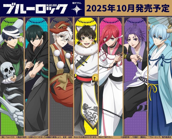 TVアニメ『ブルーロック』“魔-MA-” : アニメ＆漫画 グッズ情報