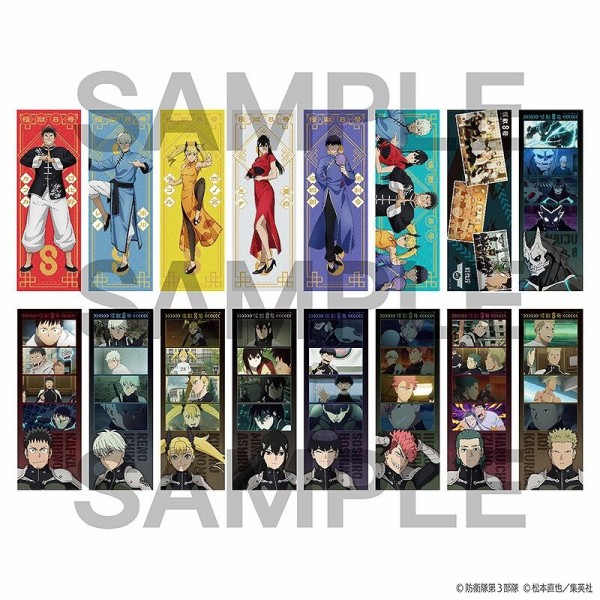 怪獣8号 キャラポスコレクション　3点セット Amazon.co.jp: 怪獣8号 原作 JF2024 キャラポスコレクション