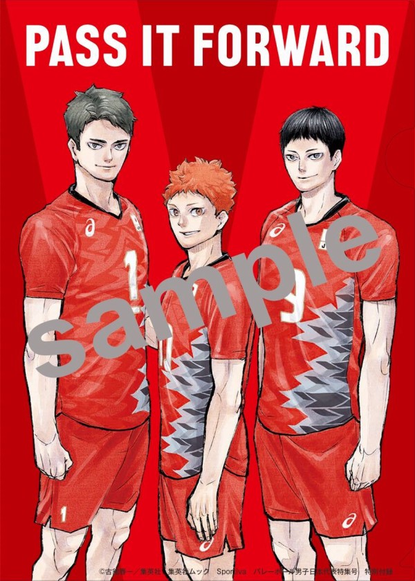 Sportiva バレーボール男子日本代表特集号 : アニメ＆漫画