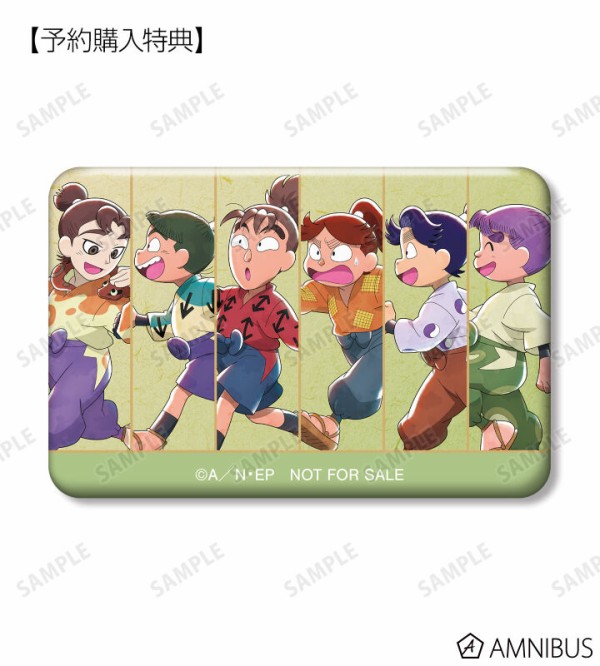 忍たま乱太郎みんなで歩むの段ver. 描き下ろしイラスト : アニメ＆漫画