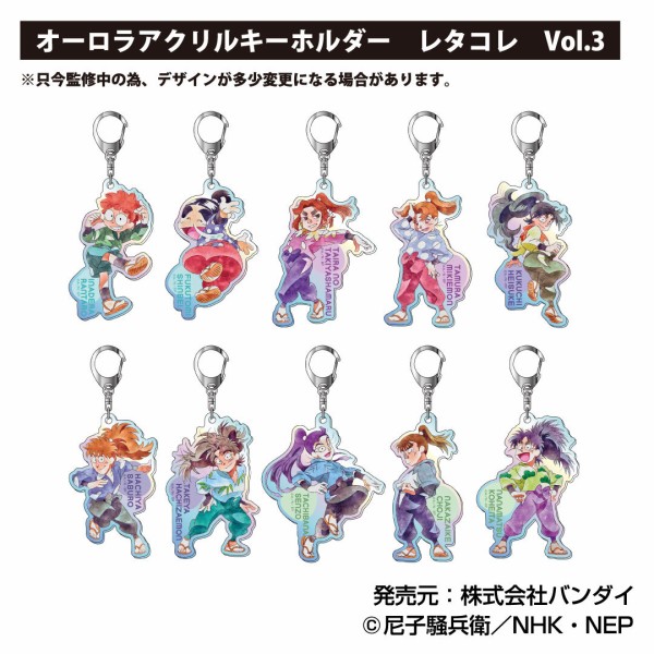 忍たま 忍たま乱太郎 レタコレ（新商品） : アニメ＆漫画 グッズ情報