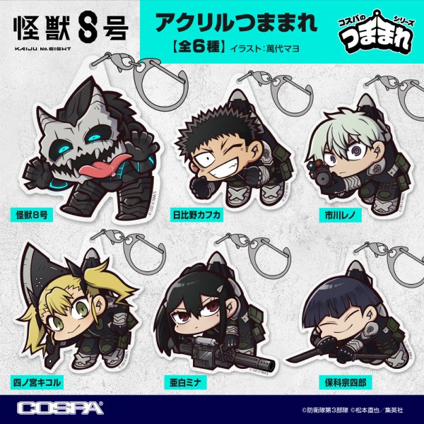 怪獣8号アニメイトカフェ缶バッジアクリルスタンドブロマイド保科宗