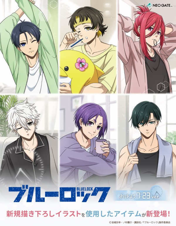 ブルーロック 《おはよう 7:23ver.》 : アニメ＆漫画 グッズ情報